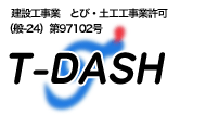 有限会社　ティーダッシュ